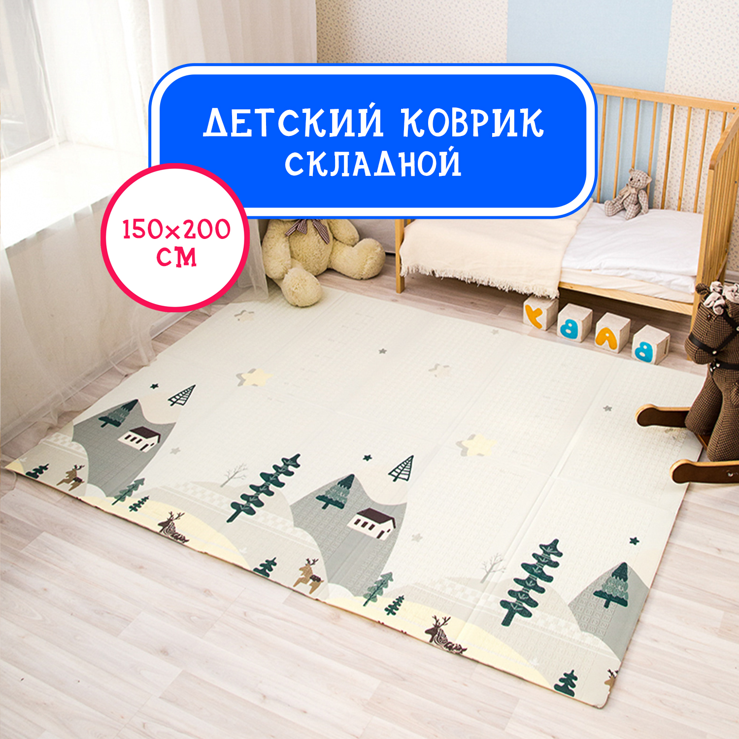 Коврик детский Emilly Toys игровой складной развивающий HT02 - фото 3