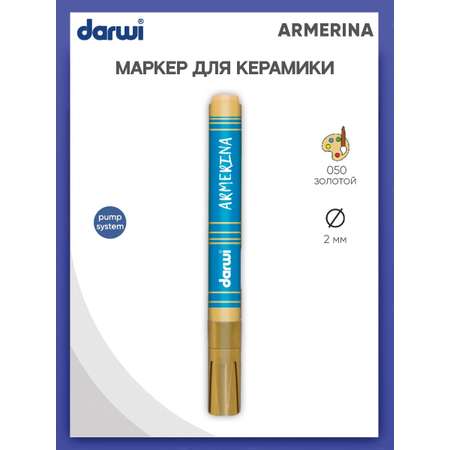 Маркер Darwi для керамики ARMERINA DA0340013 2 мм 050 золотой