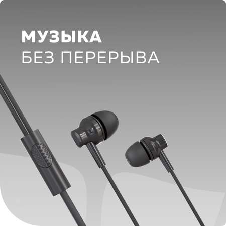 Проводные наушники More Choice G38 Grey