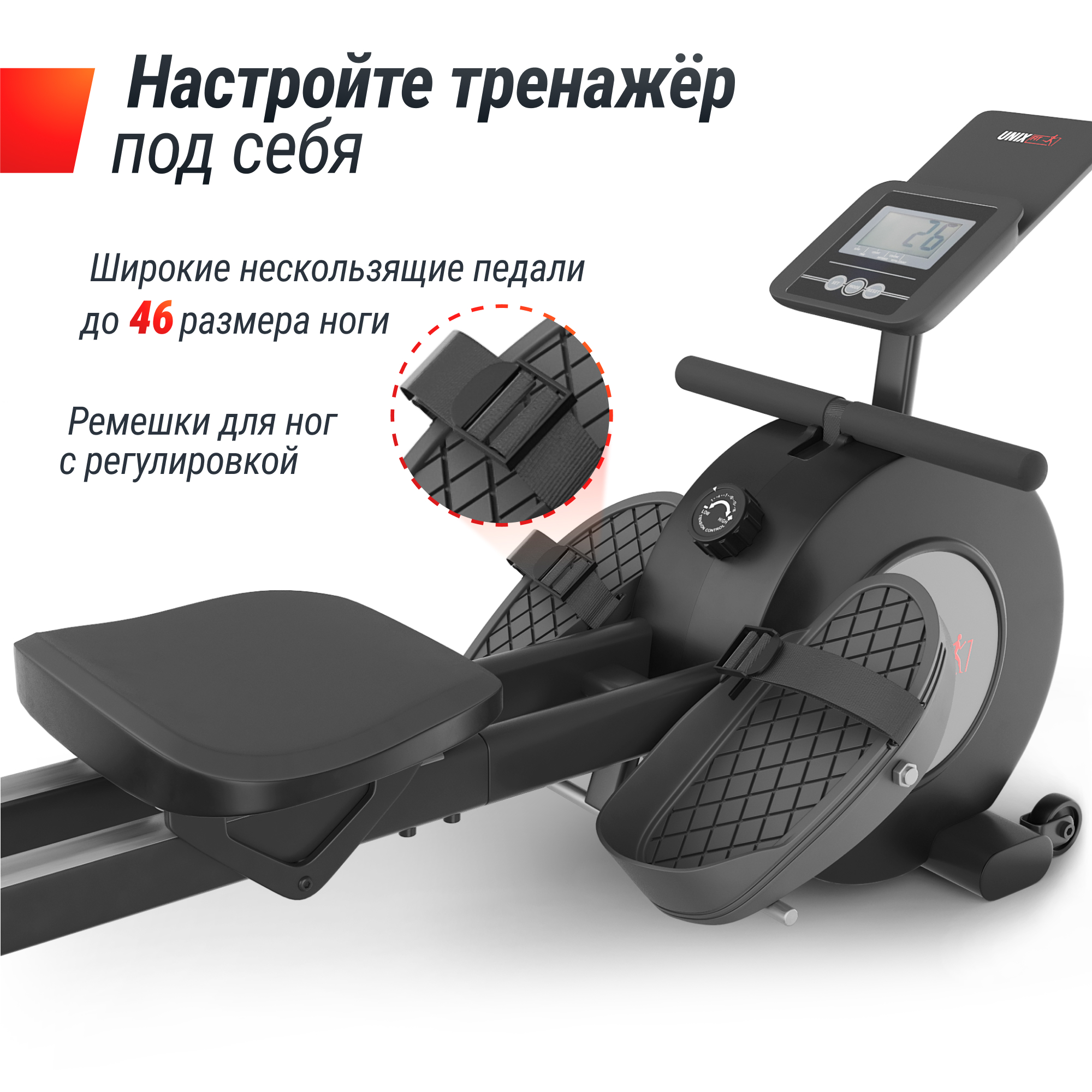 Гребной тренажер UNIX Fit Techno Rower 360 - фото 9