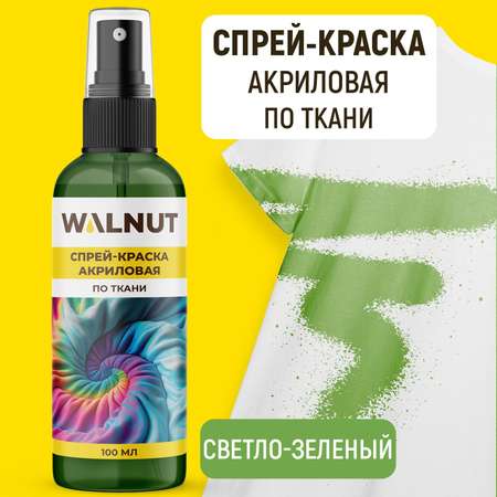 Спрей краска акриловая WALNUT по ткани Светло-зеленый 100 мл