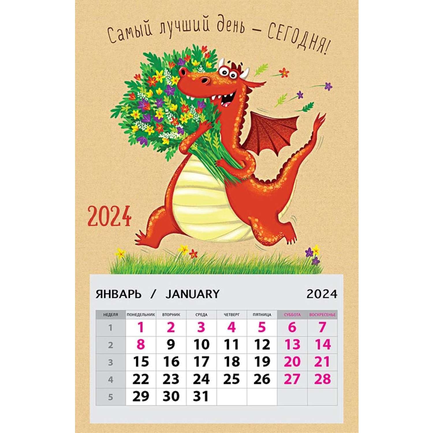 Календарь на магните Арт и Дизайн 0611.053 - фото 4