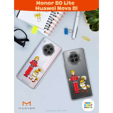 Силиконовый чехол Mcover для смартфона Honor 50 Lite Huawei Nova 8i Союзмультфильм Птица Говорун и Алиса
