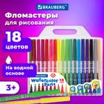 Фломастеры Brauberg Premium 18 цветов корпус с печатью
