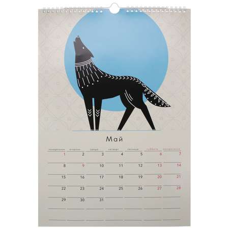 Календарь перекидной Prof-Press Черная фауна А3 настенный на гребне с ригелем 297х420