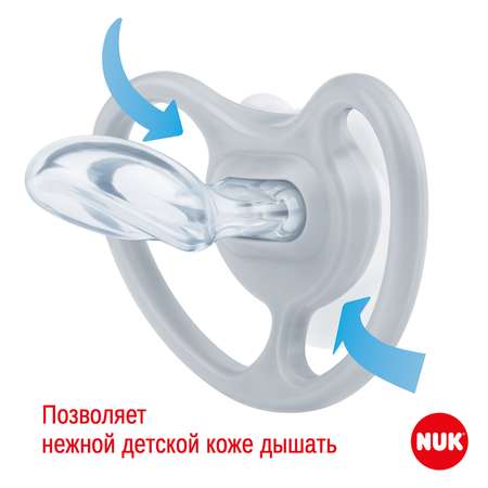 Пустышка Nuk ортодонтическая от 18 мес.