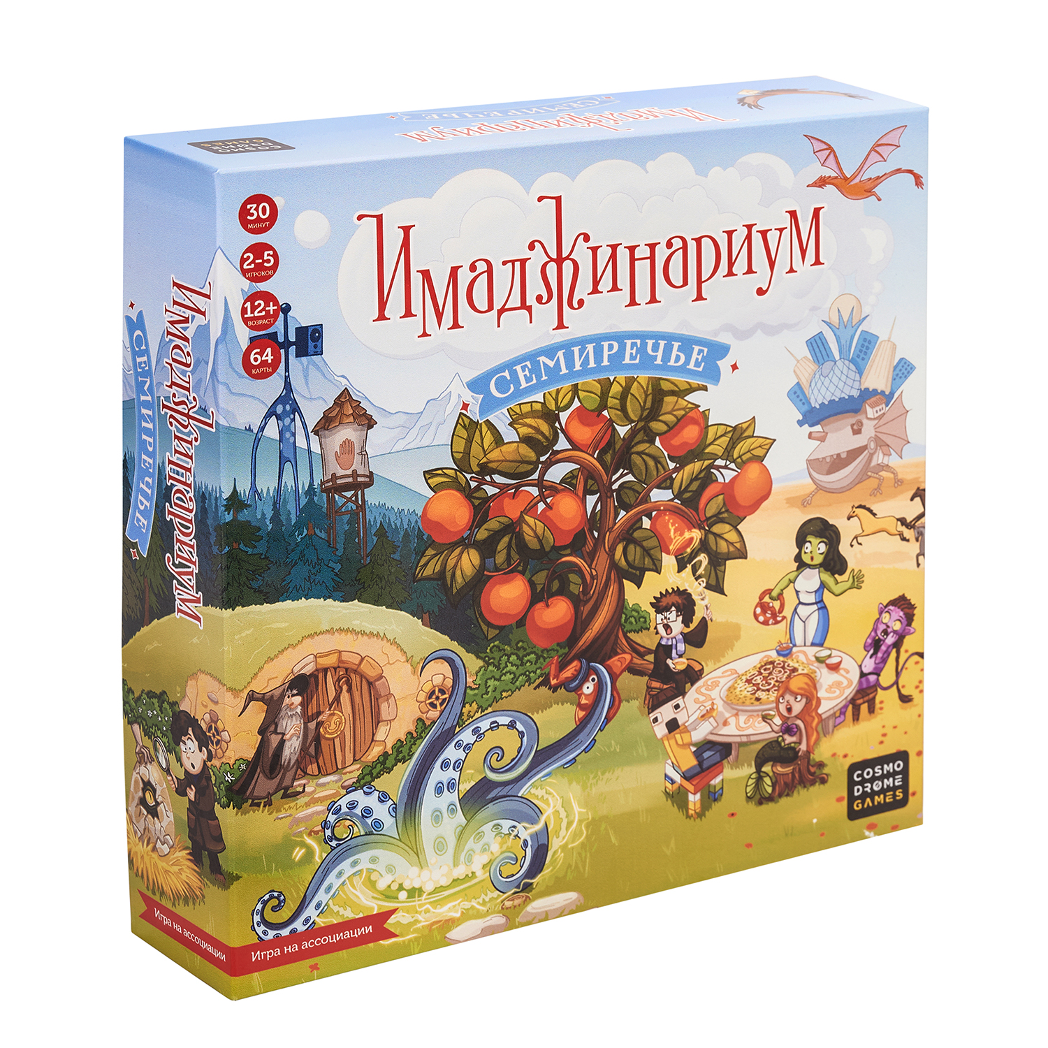 Игра настольная Cosmodrome Games Имаджинариум Семиречье 52331 - фото 1