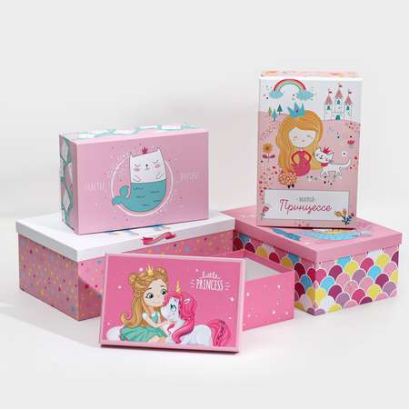 Набор коробк Дарите Счастье подарочных 5 в 1 «Маленькой принцессе» 22 х 14 х 8 5 32 5 х 20 х 12 5 см