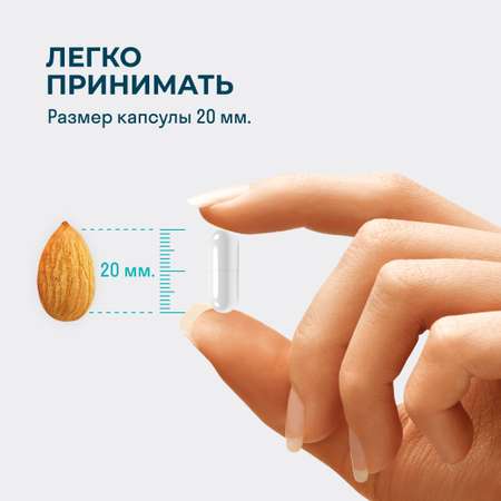 Магний LeafToGo цитрат 600 мг 100 капсул