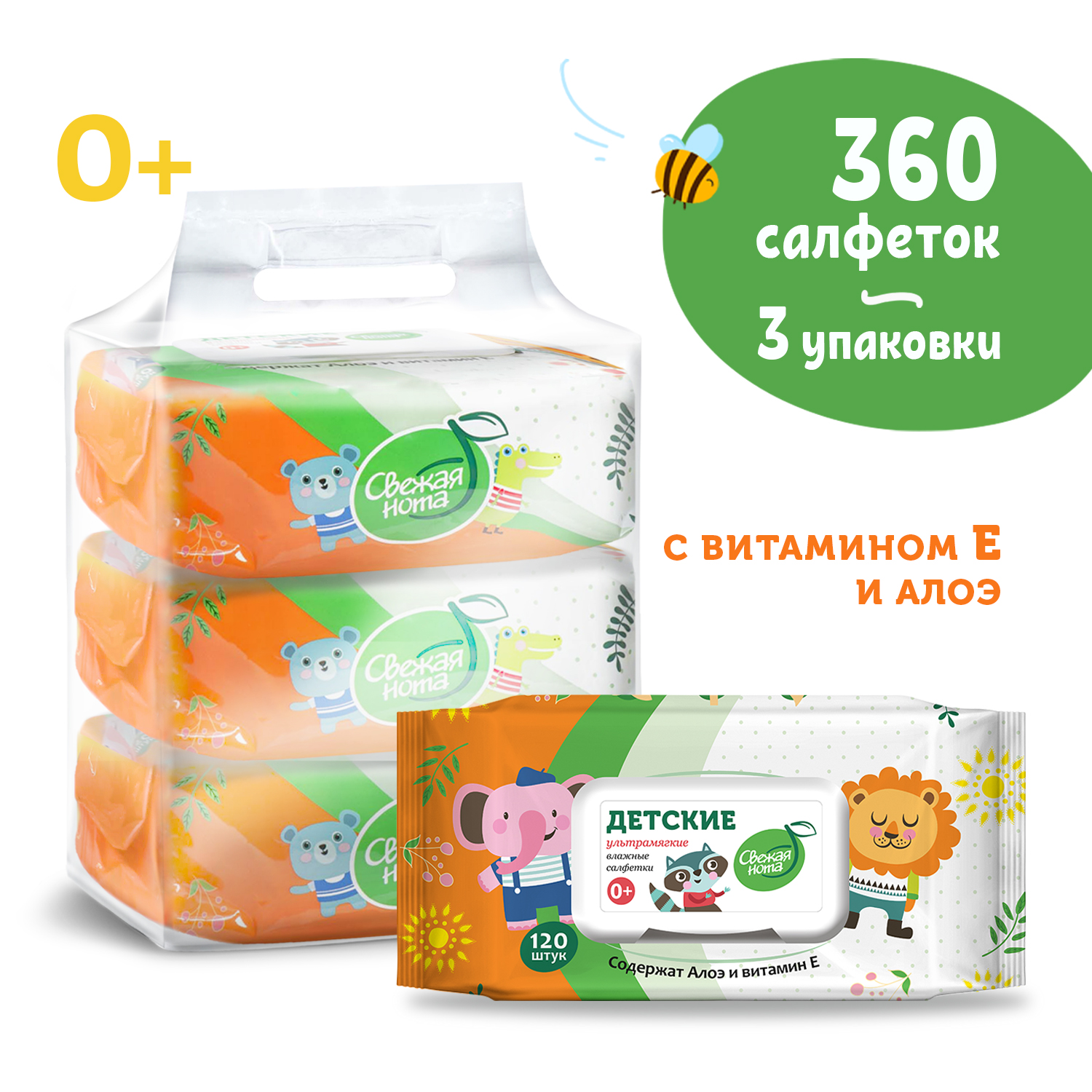 Нетканые салфетки для обезжиривания JETA PRO E-Clean