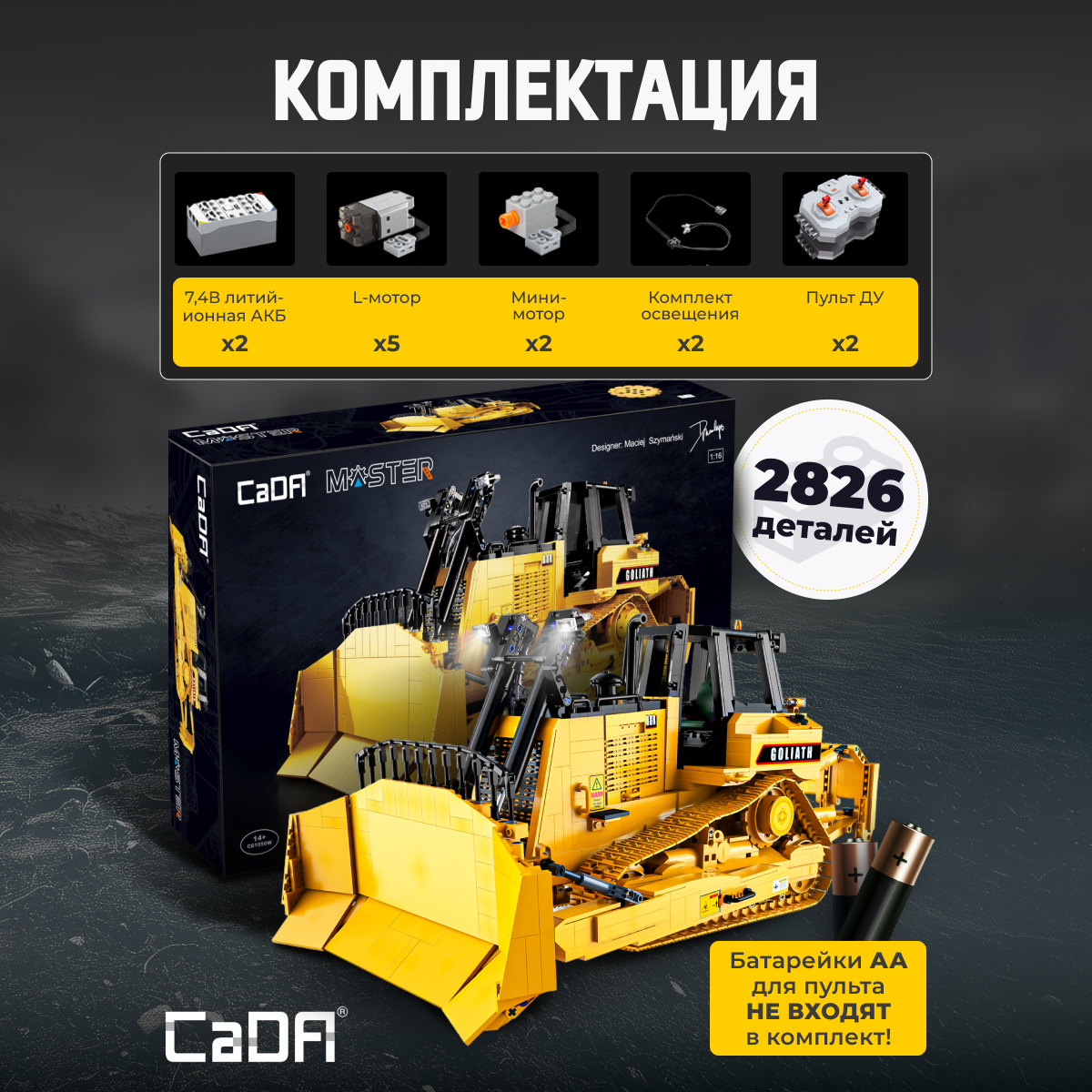 Конструктор CaDa RC Bulldozer 2826 деталей C61056W - фото 3