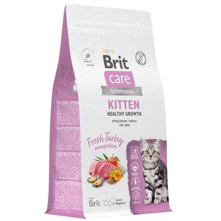 Корм для котят/беременных и кормящих кошек Brit Care 1.5кг индейка сухой