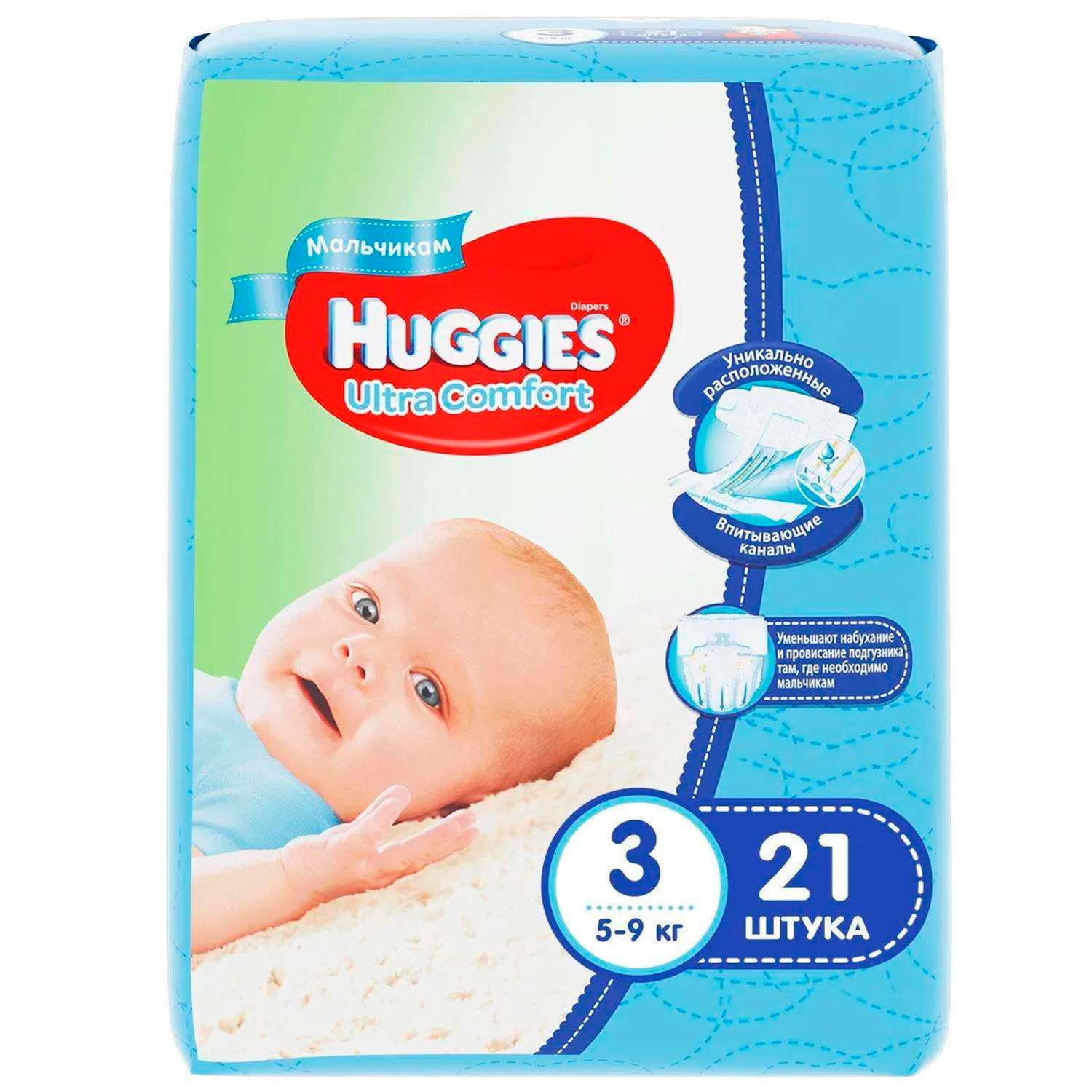 Подгузники для мальчиков Huggies Ultra Comfort 3 5-9кг 21шт - фото 2