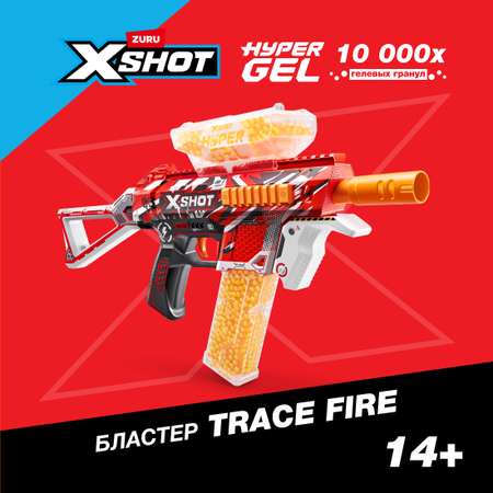 Бластер Zuru XSHOT