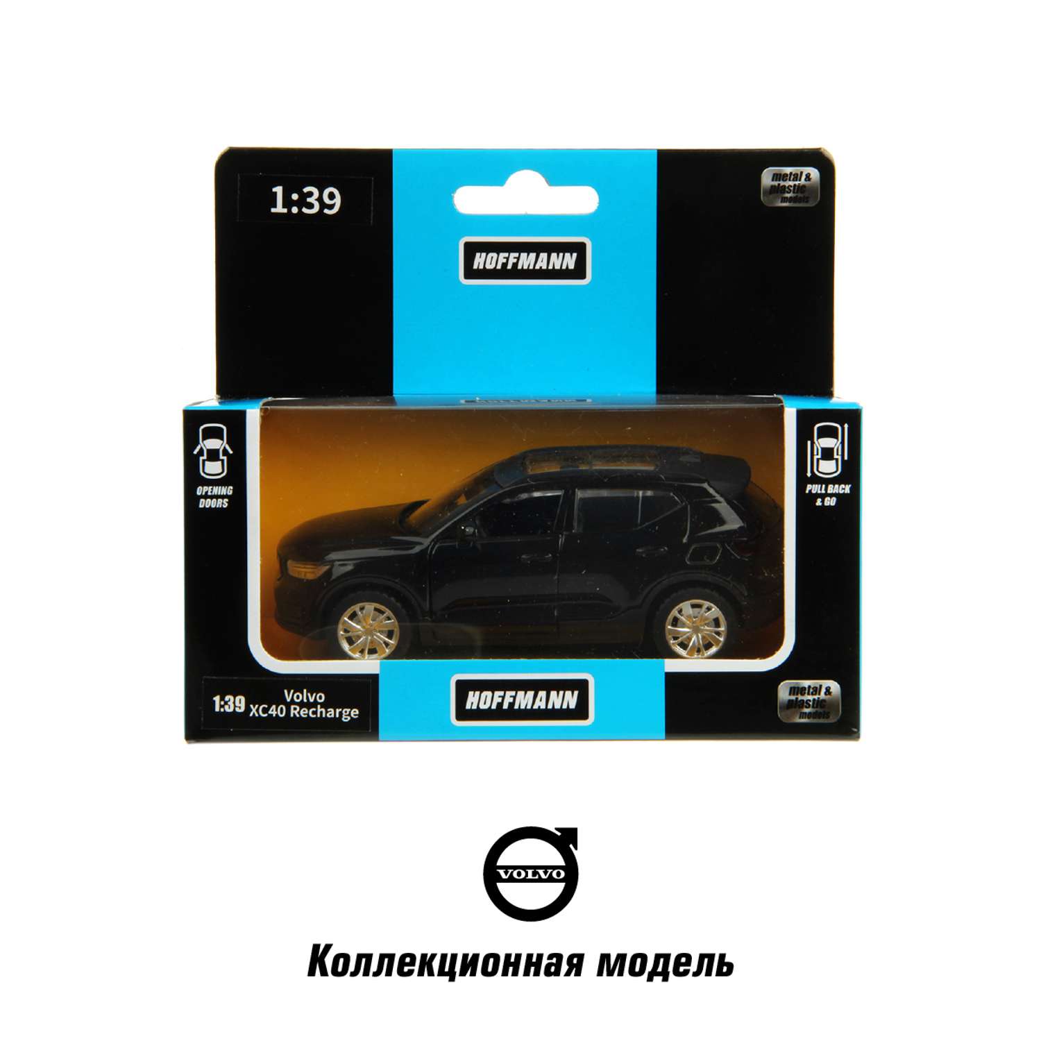 Машинки HOFFMANN 1:39 Volvo XC40 металлическая 111454 - фото 1