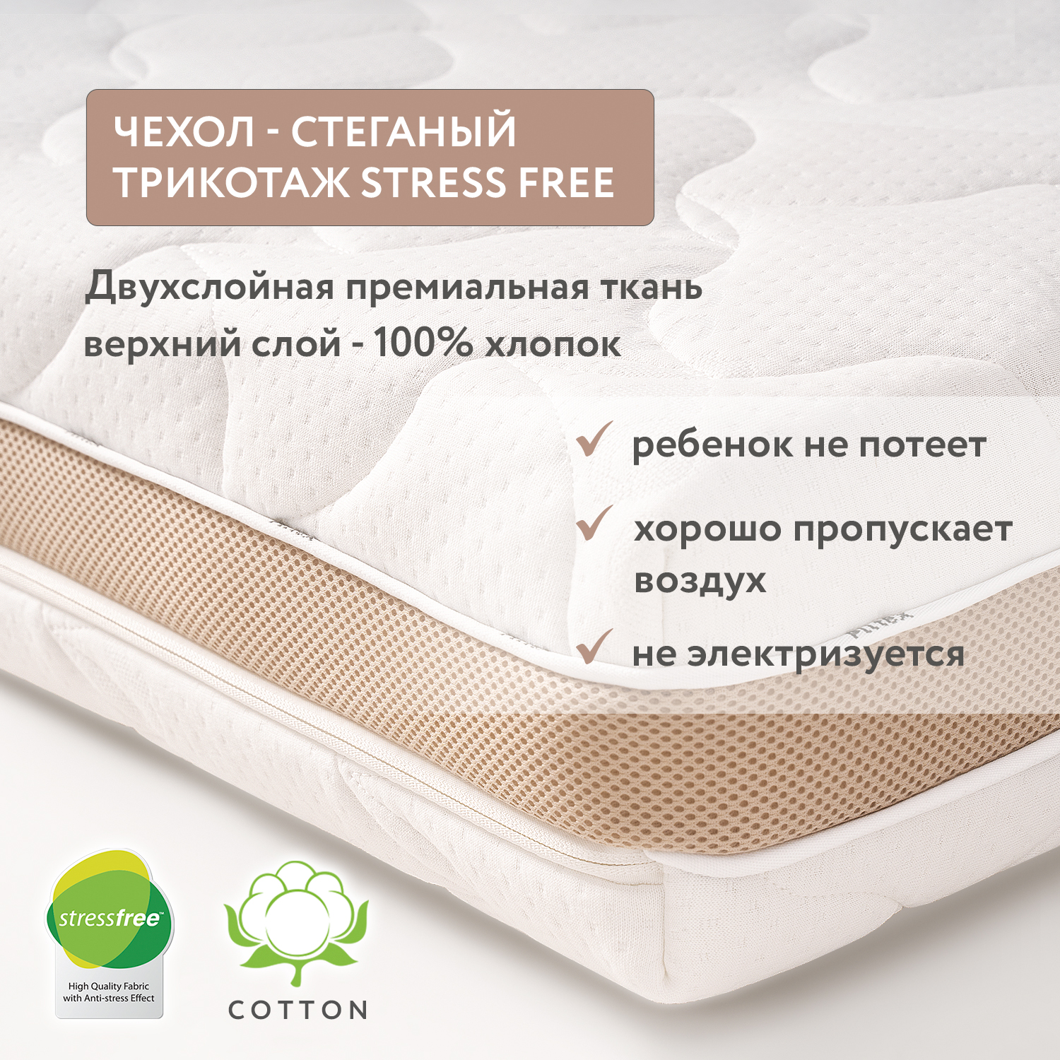 Матрац Plitex Orto Sleep 160x80х15 см - фото 10