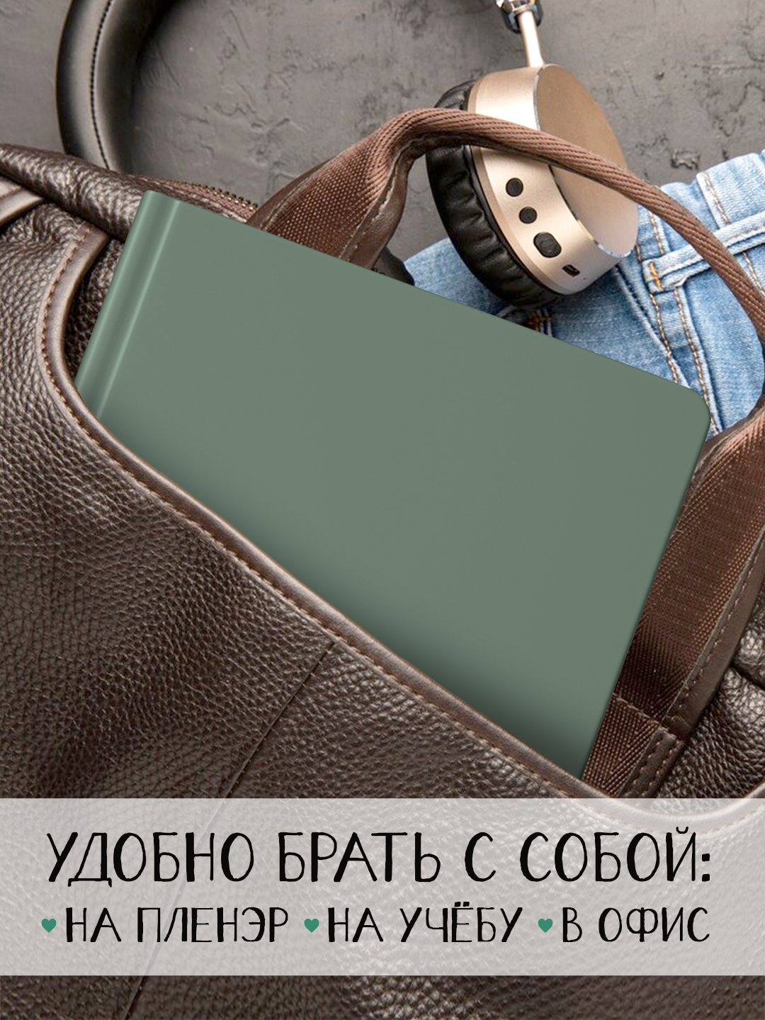 Скетчбук Проф-Пресс квадратный 165х165 мм. 48 листов. бумага 160 г/м2. MyArt зеленый - фото 5