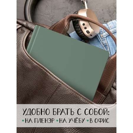 Скетчбук Проф-Пресс квадратный 165х165 мм. 48 листов. бумага 160 г/м2. MyArt зеленый