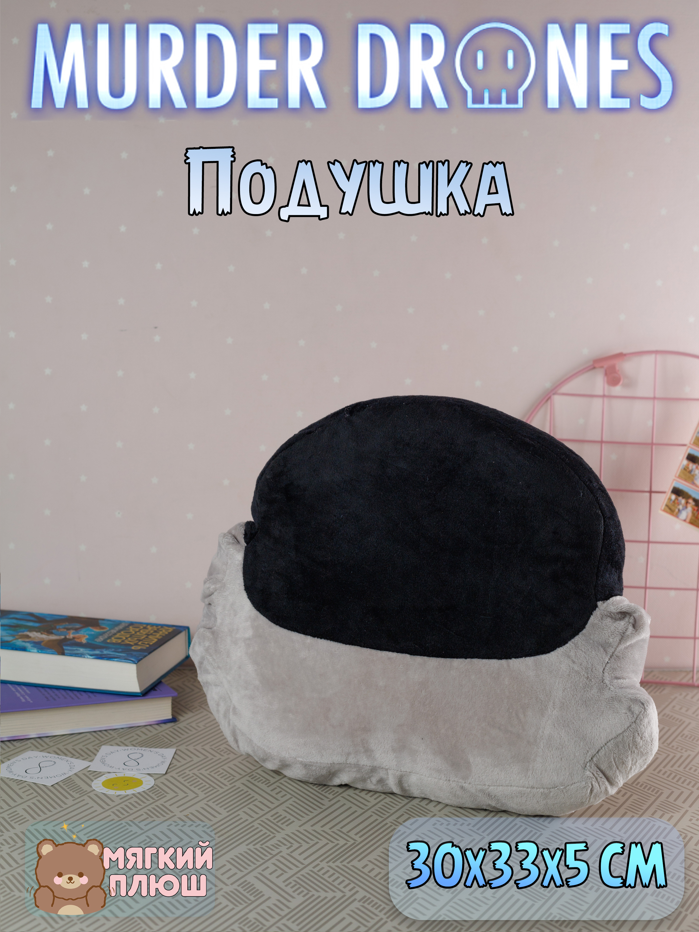 Игрушка Подушка Ви Plush Story серый - фото 3