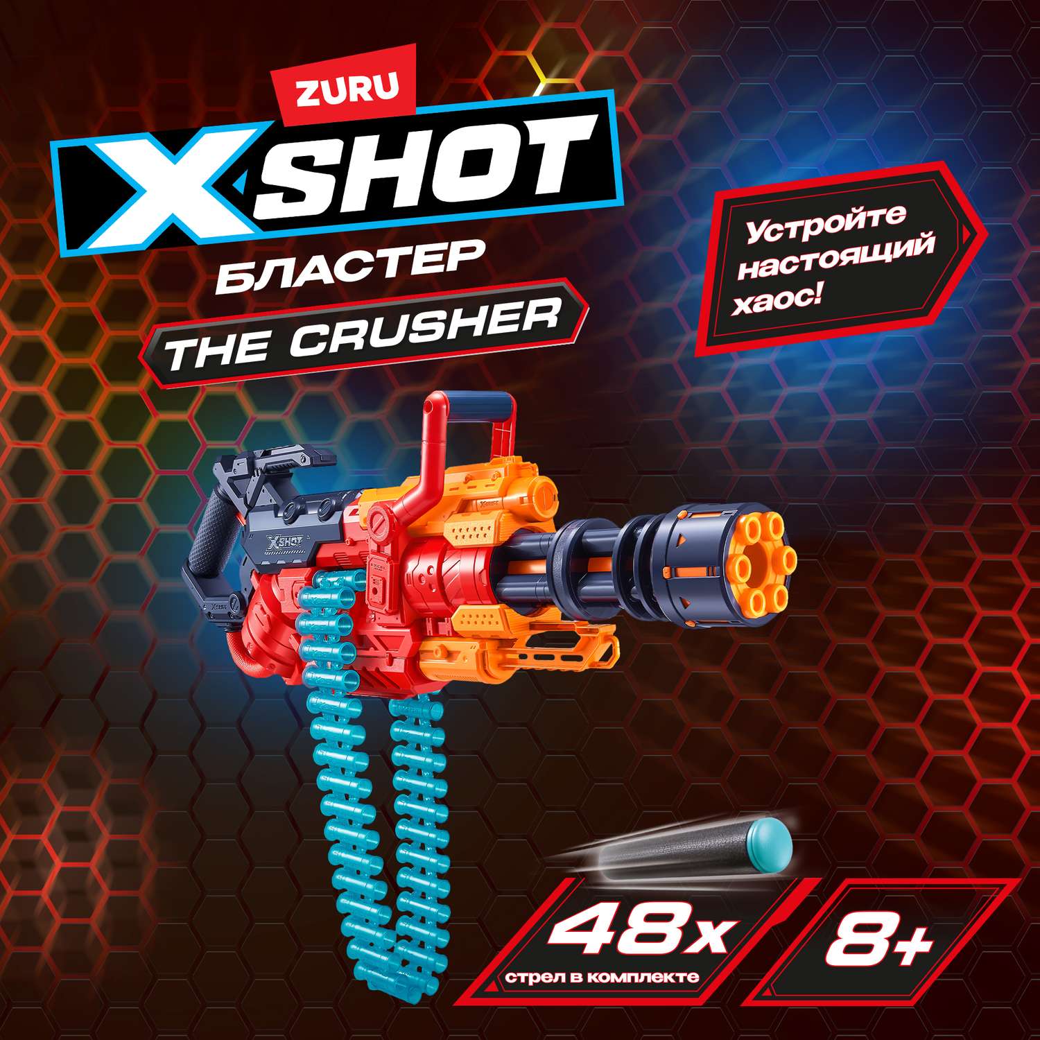 Набор для стрельбы X-SHOT  Разрушитель 36382-2022 - фото 1