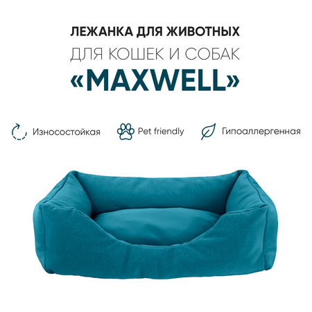 Лежанка Не один дома 072021-02aKANT2trq Maxwell