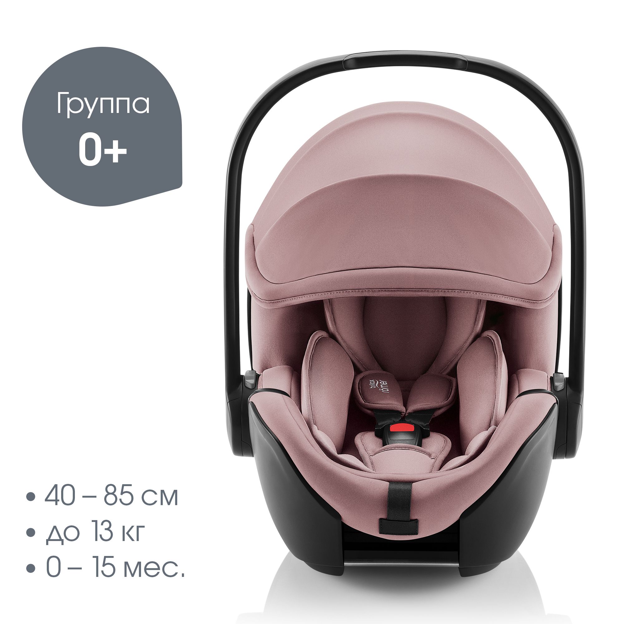 Автокресло с базой Britax Roemer Baby-safe pro Style Dusty Rose и vario base 5Z - фото 2