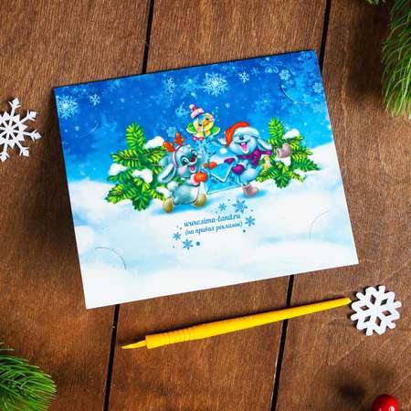 Гравюра-открытка Школа Талантов Снеговик с металлическим эффектом радуга Школа Талантов