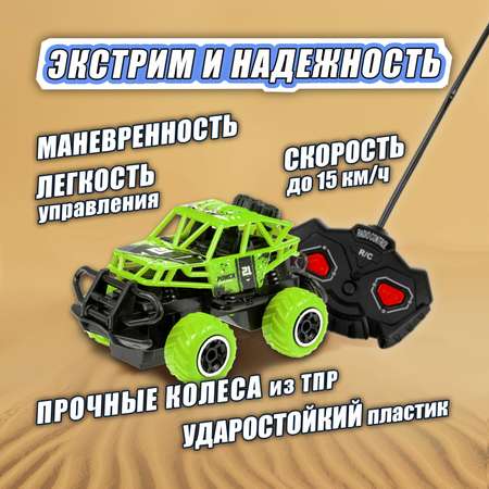 Автомобиль РУ 1TOY