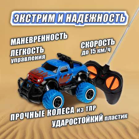 Машинка на пульте управления 1TOY Спортавто Пикап с световыми эффектами синий