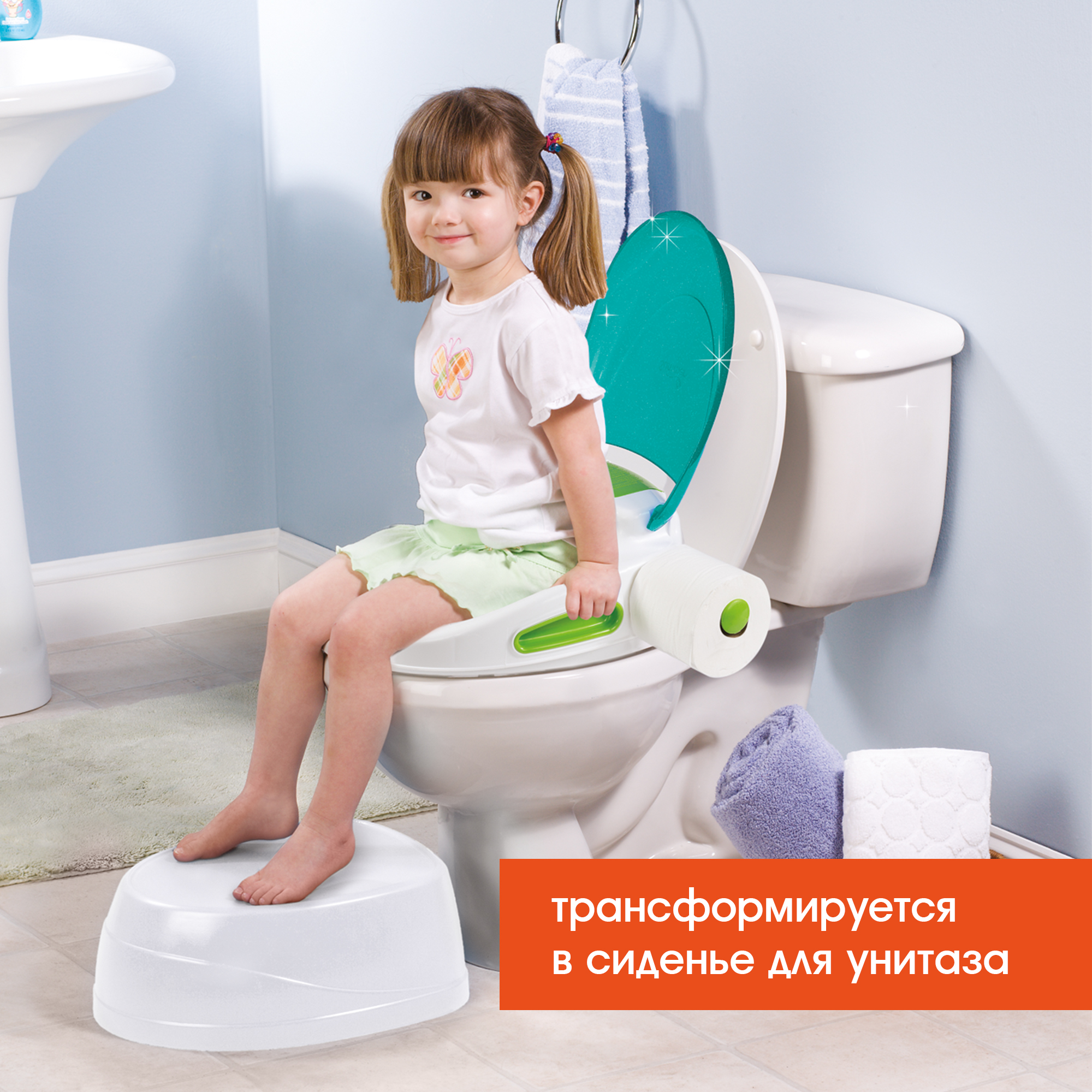 Горшок Summer Infant 3в1 Step-By-Step Бирюзовый - фото 7