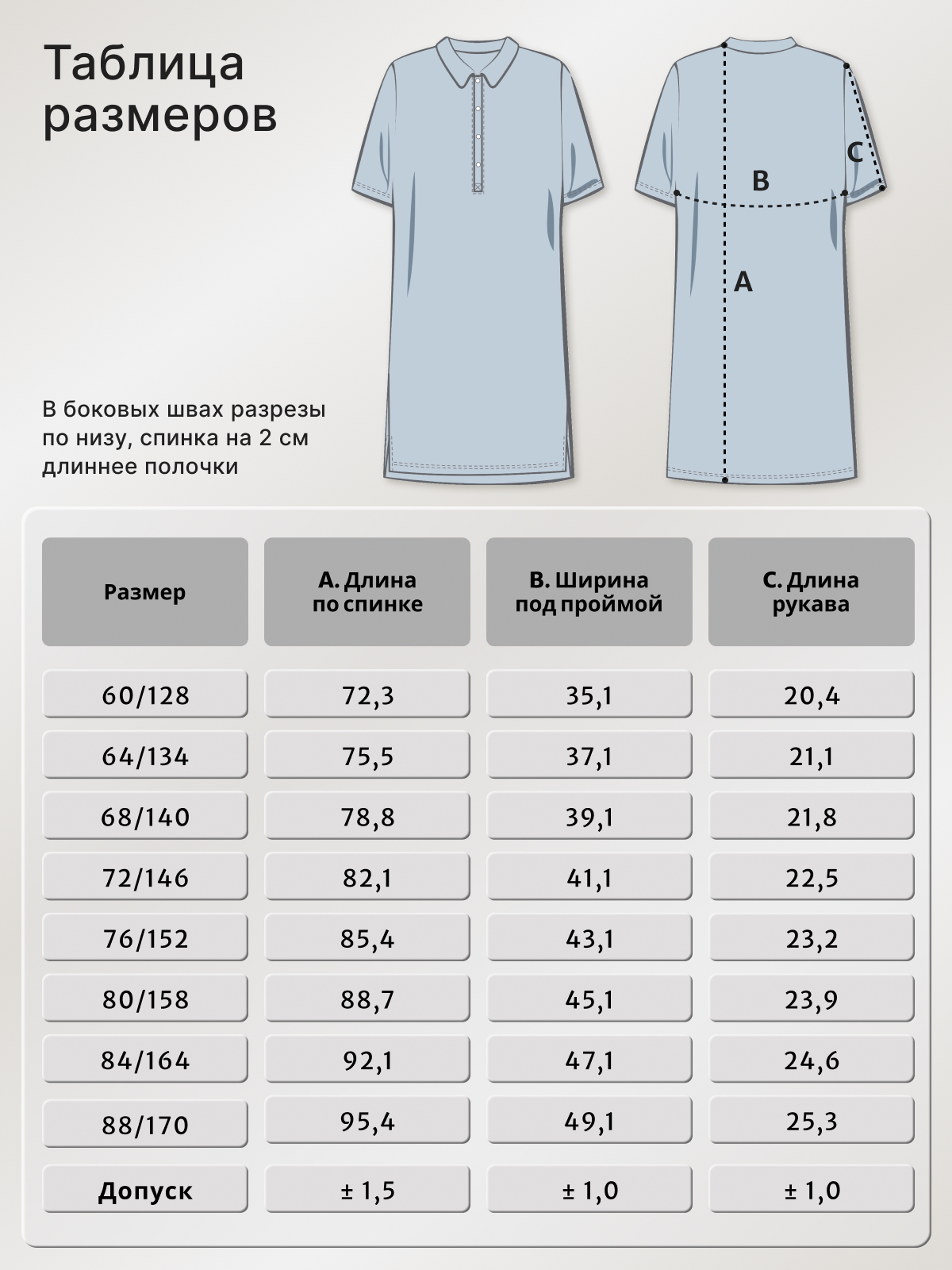 Поло GOJO 633сиреневый - фото 5