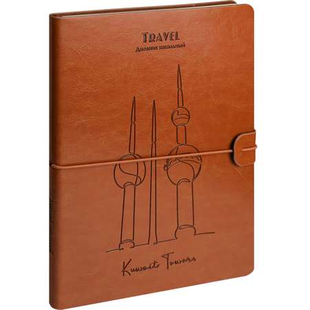 Дневник школьный Prof-Press Kuwait towers 48 листов кожзам 1-11 класс