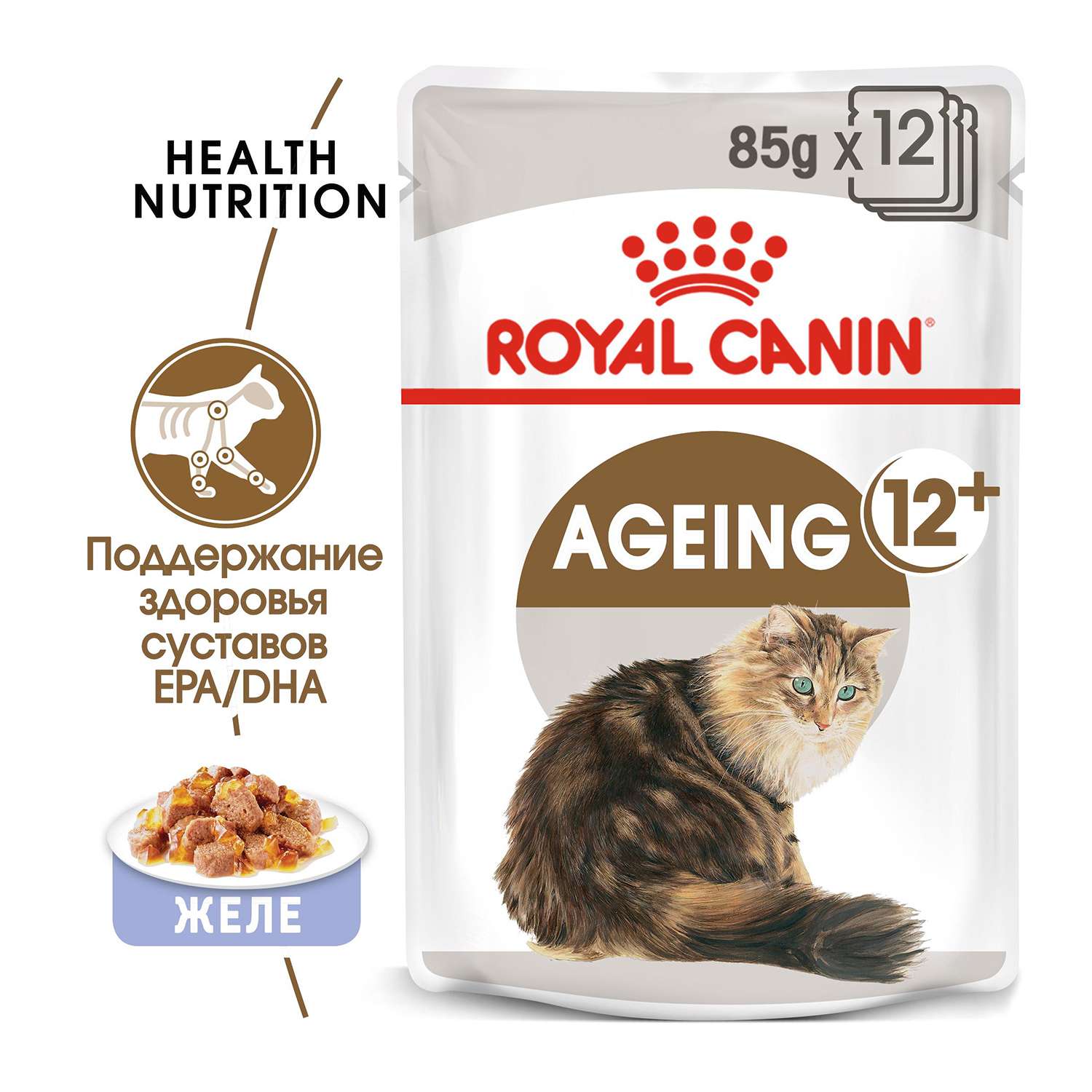 Корм влажный для пожилых кошек ROYAL CANIN Ageing 85г соус пауч - фото 1