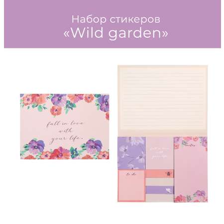 Набор стикеров N Family Wild garden