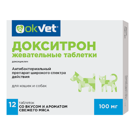 Препарат для кошек и собак АВЗ Докситрон антибактериальный 100мг 12 жевательных таблеток мясо
