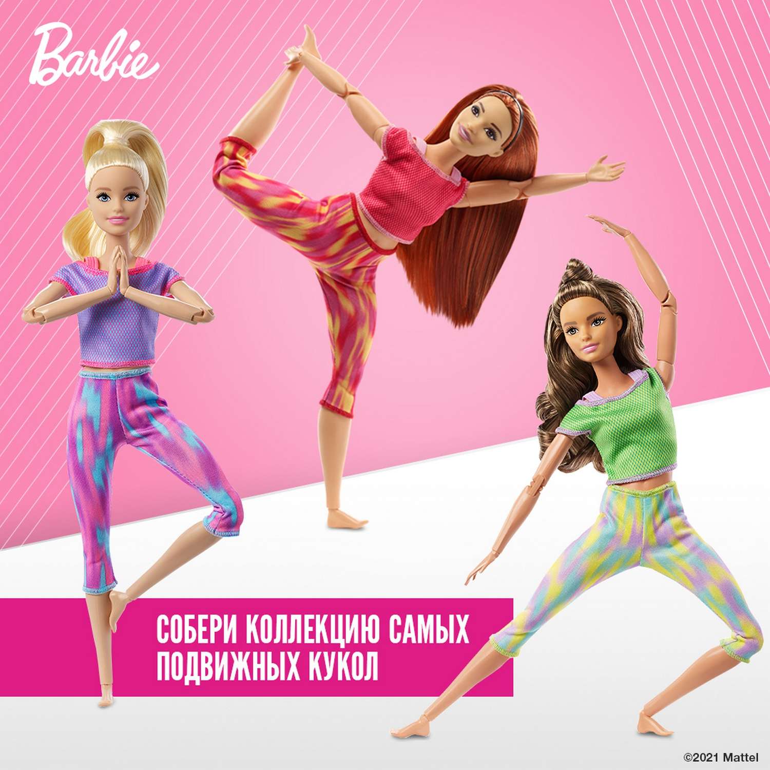 Кукла Barbie Безграничные движения Йога Шатенка GXF05 GXF05 - фото 12