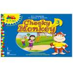 Книга Русское Слово Cheeky Monkey 3 Развивающее пособие для детей 6-7лет