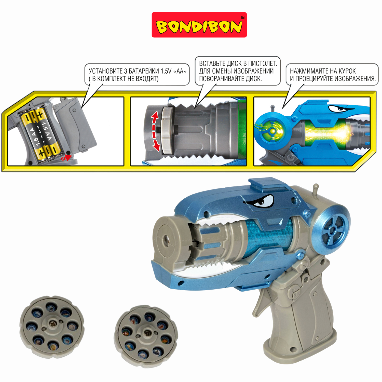 Пистолет-диапроектор BONDIBON Акула со светом и звуком 2в1 - фото 6