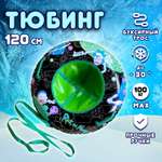 Тюбинг 1TOY Rick and Morty 120 см