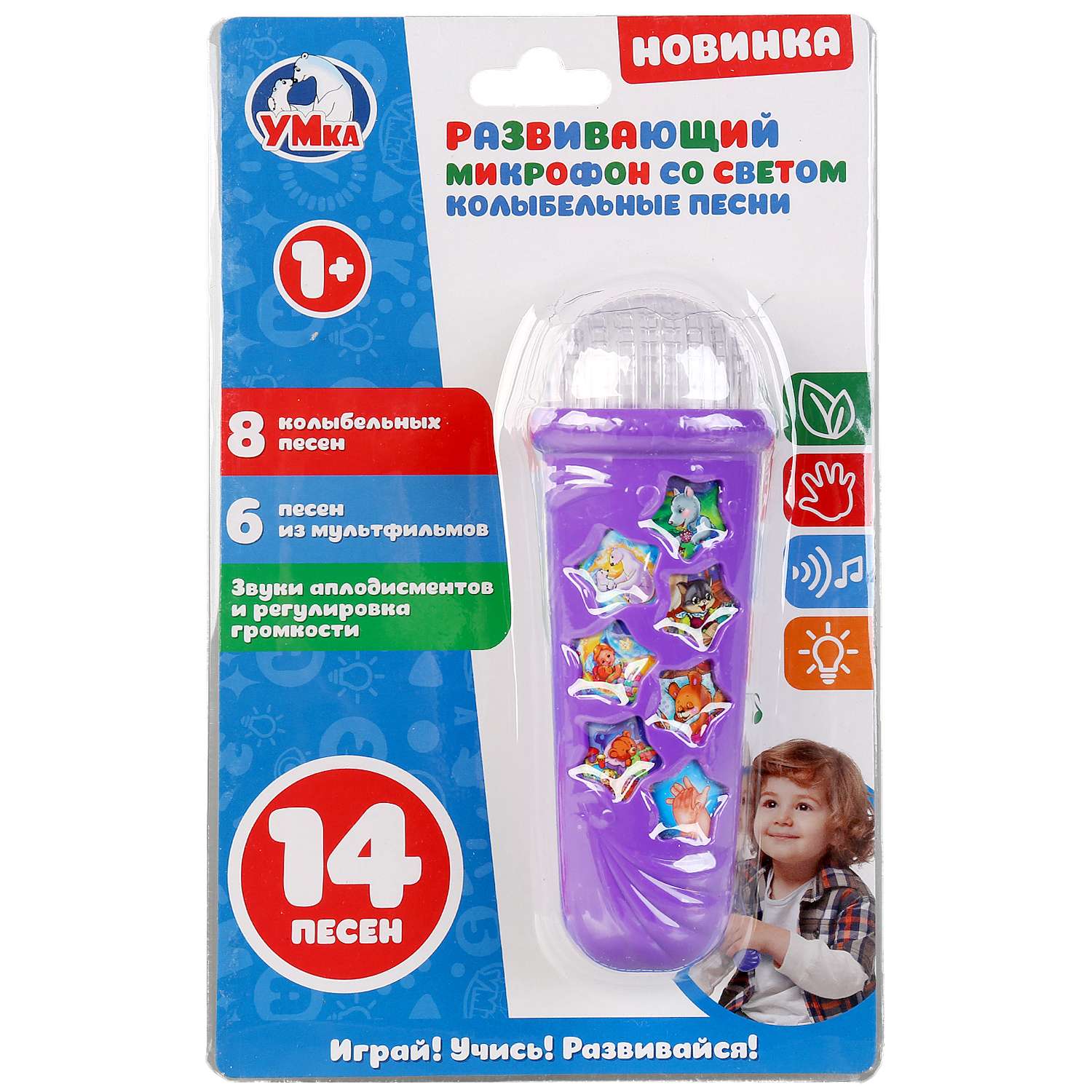 Игрушка музыкальная УМка микрофон - фото 2