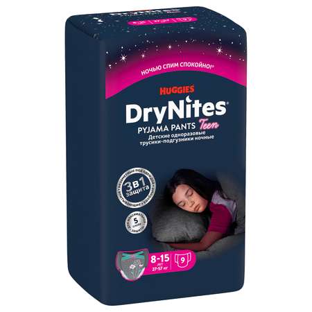 Трусики Huggies DryNites 9 шт. 7 27-57 кг