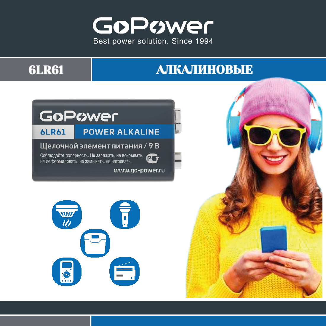 Батарейка крона GoPower Батарейка GoPower Крона 6LR61 BL1 Alkaline 9V - фото 3