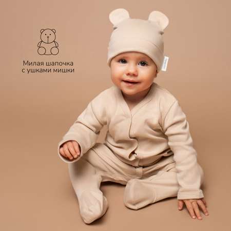 Комплект 2 шт AmaroBaby