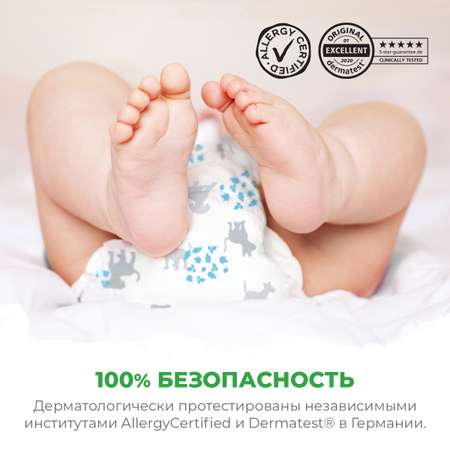 Подгузники-трусики SYNERGETIC Pure Nature 5 Junior 9-14 кг ультратонкие 40 шт