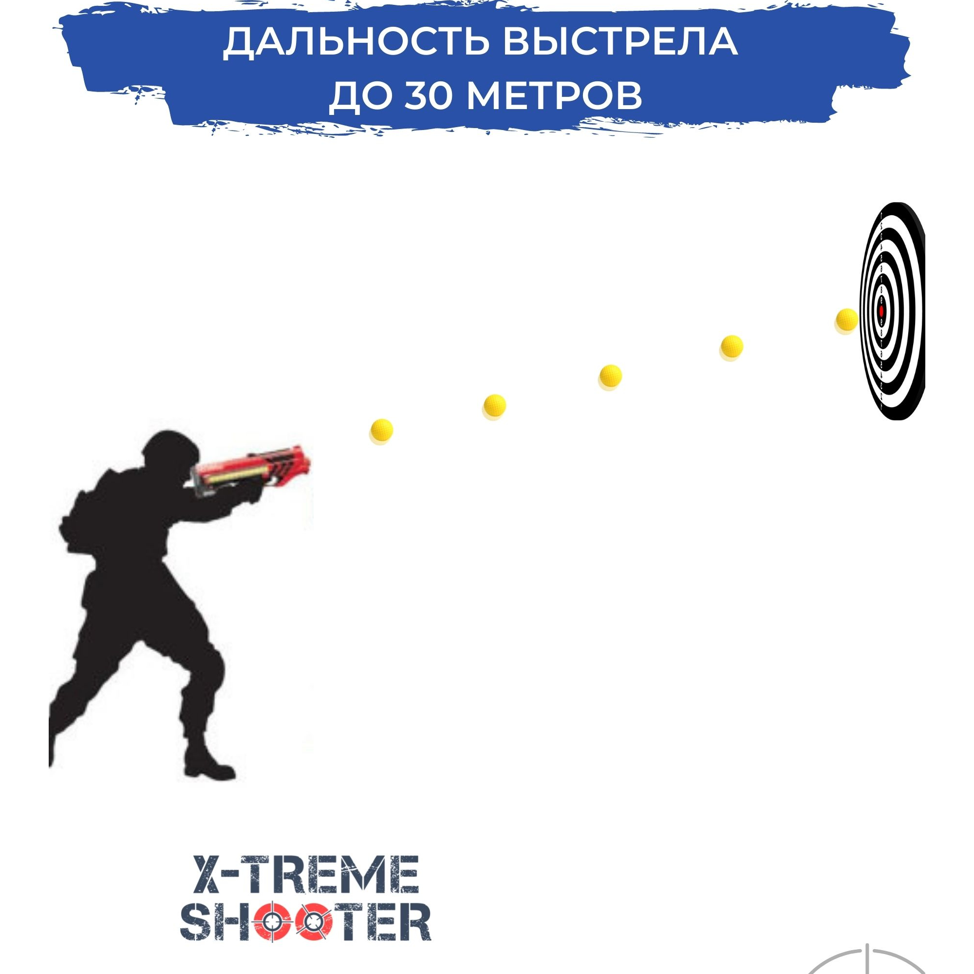 Шарики-патроны X-Treme Shooter пули пульки для бластера Nerf Rival пистолета игрушечного оружия Нерф Райвал 20 шт - фото 4