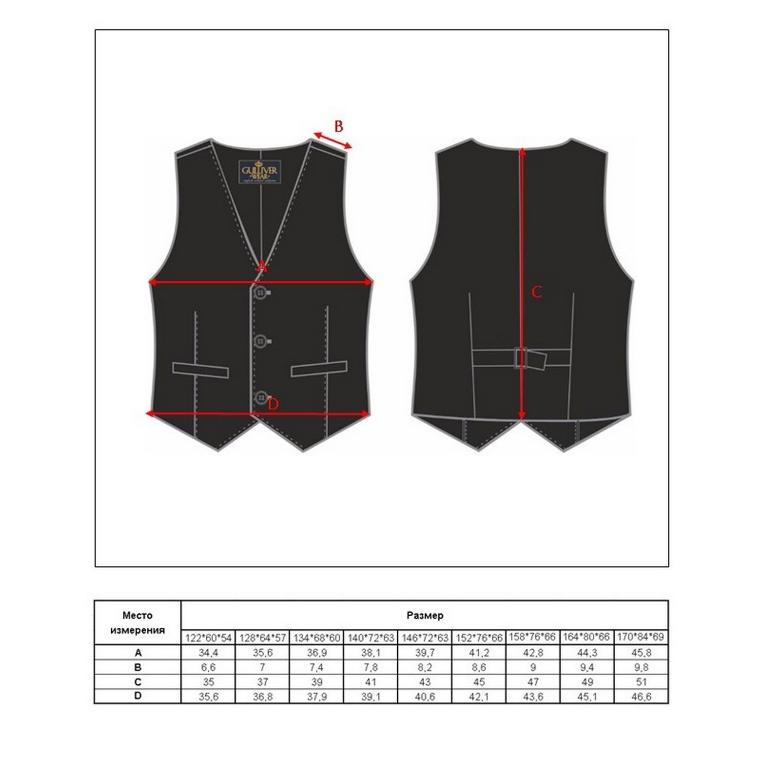 Жилет Gulliver 200GSBC4703 - фото 4
