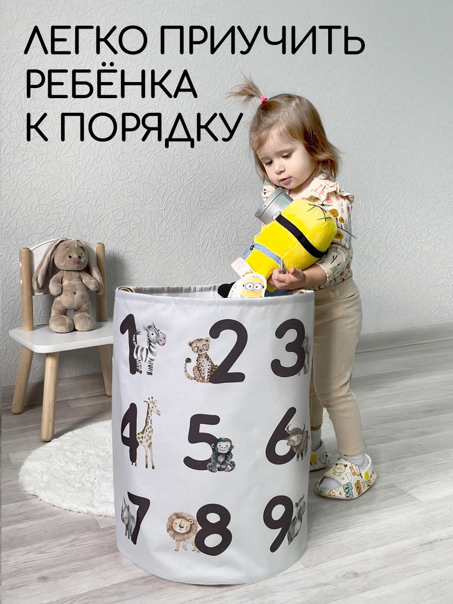 Корзина для хранения Textile NN цифры - фото 6