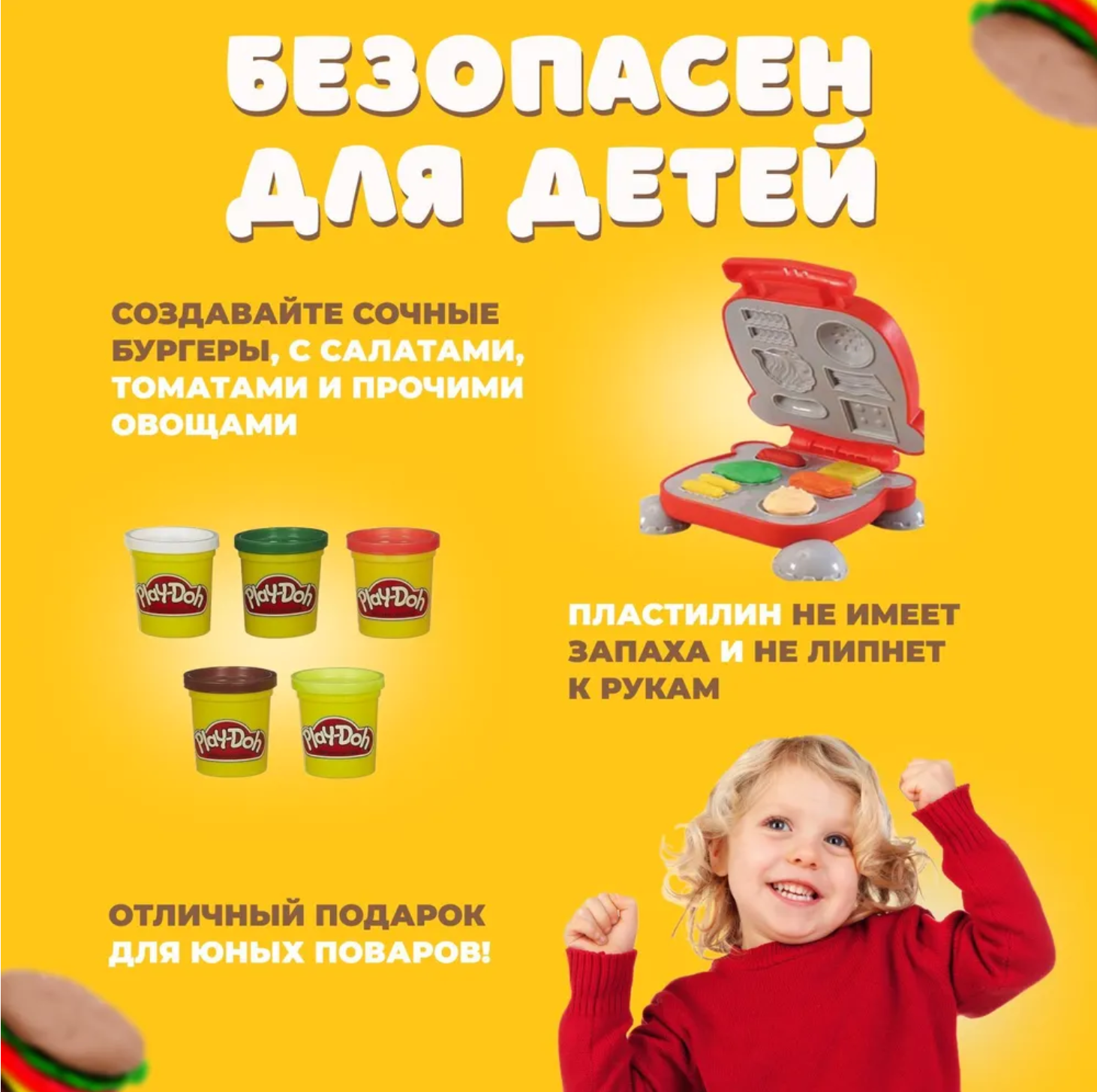 Игровой набор с пластилином Play-Doh Вафельница - фото 3