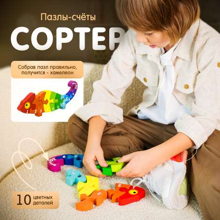 Пазл Alatoys деревянный в ассортименте