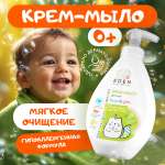 Жидкое крем-мыло EDEN BABY детское для рук и тела с дозатором Водные забавы с экстрактом ромашки 0+ 300 мл